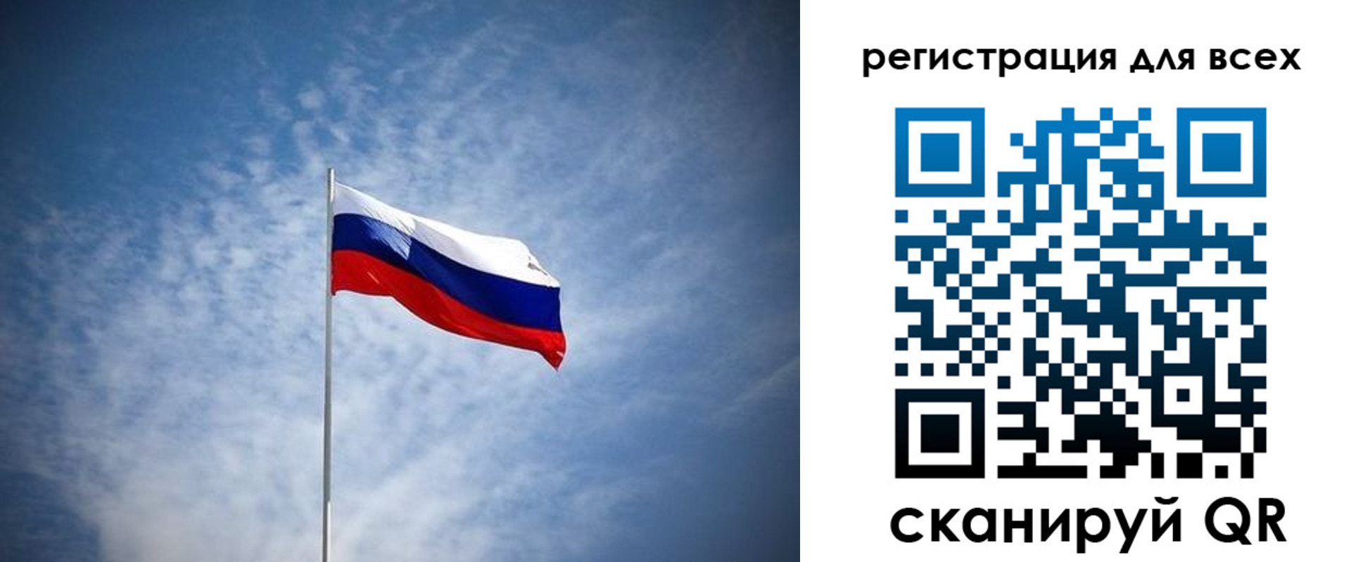 регистрация в Боре