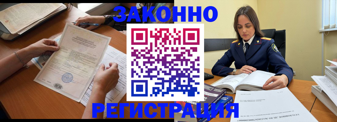 прописка поиск в Боре