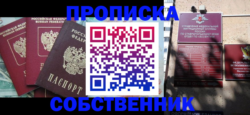 найти адрес прописки в Боре