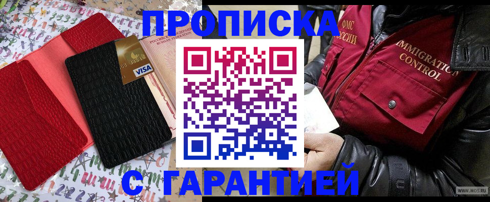 форма 3 в Боре
